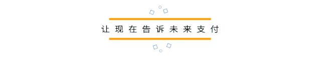 蚂蚁花呗的挑战者：美团上线“买单”