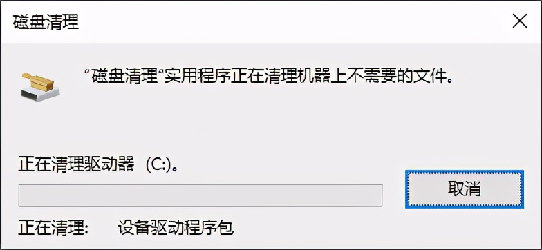 删除windows之前安装的版本,删除windowsold后开不了机