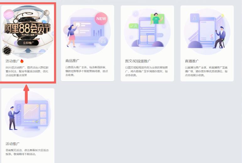 淘宝卖家提升流量技巧有哪些方法,淘宝店铺流量提升的方法与技巧
