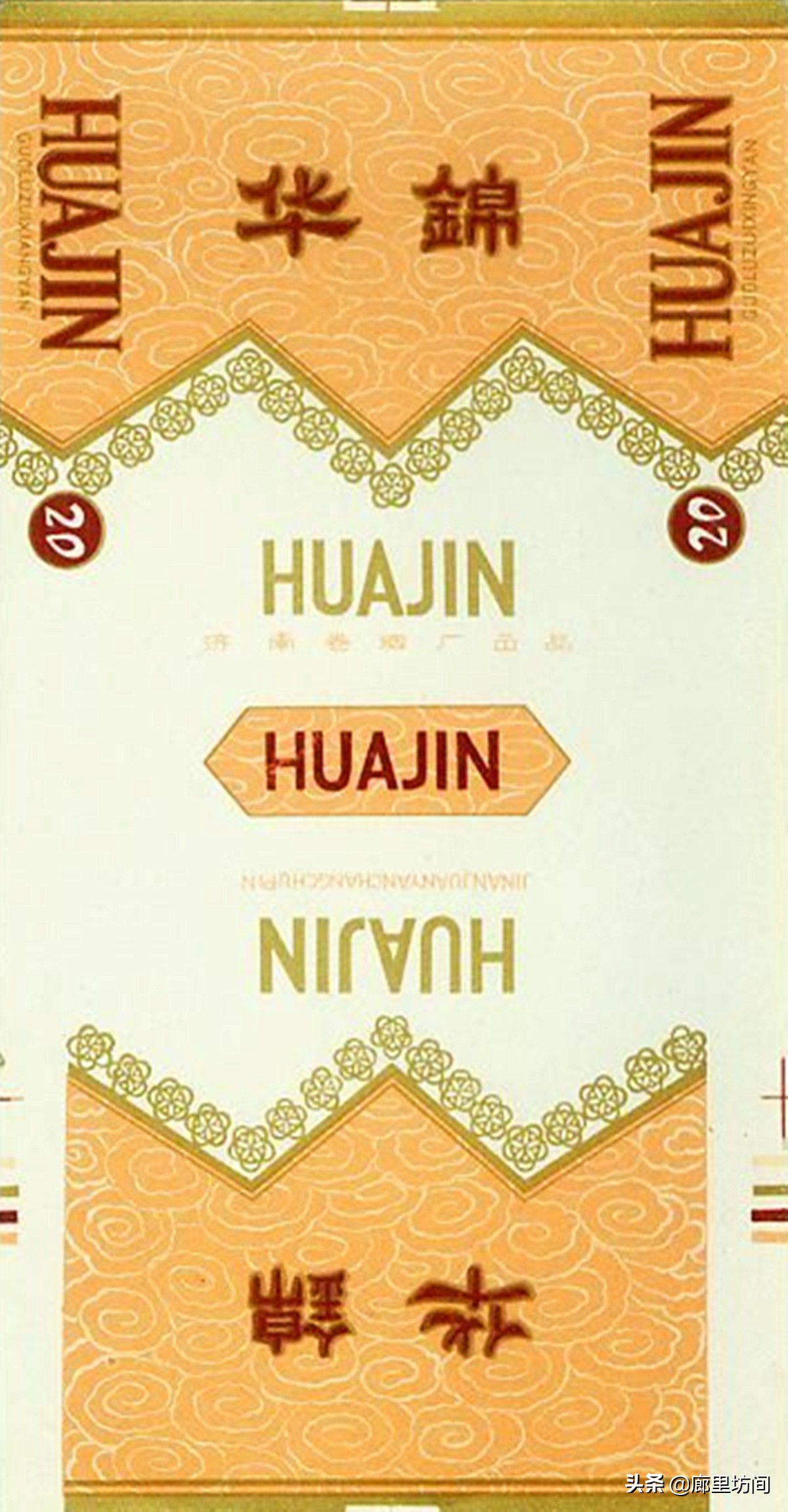 老香烟情怀,老香烟烟标湖南