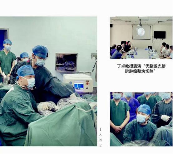 株洲市泌尿外科激光手术研讨会告捷举行