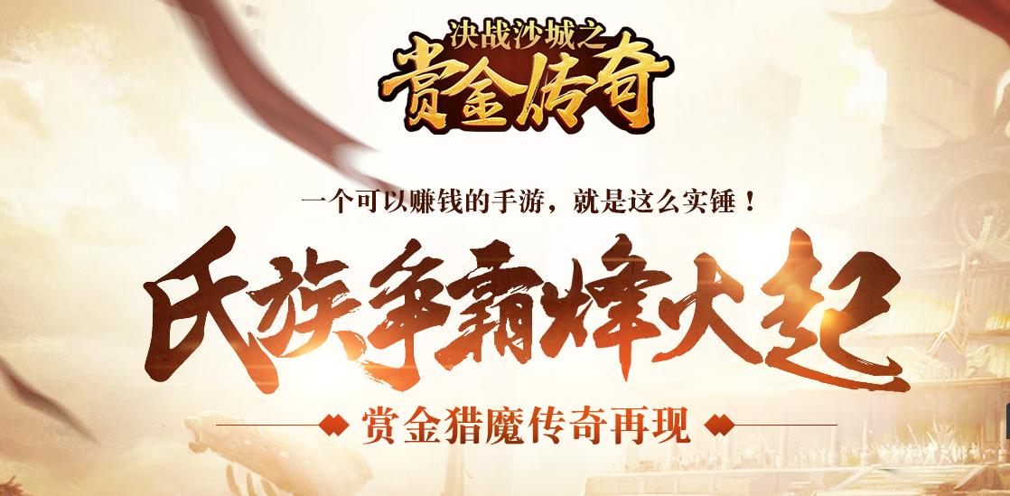 能够免费打金的传奇有什么,哪个传奇不充钱能打金