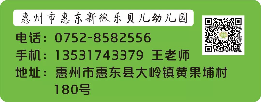 郑州新徽实验学校怎么样,郑州创新实验学校招聘教师