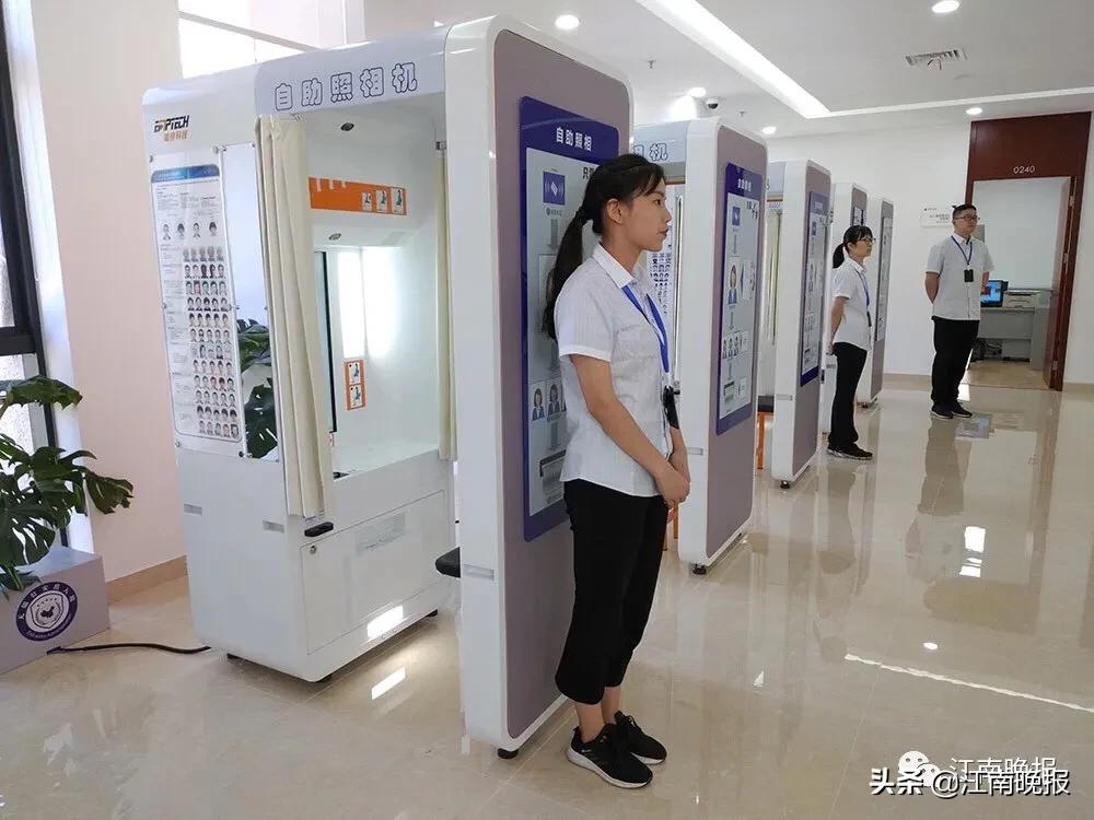 出入境证件免费照相,30秒就能够自助拿到出入境证件