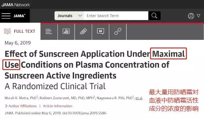 儿童防晒霜什么成分安全,防晒霜引起过敏怎么办