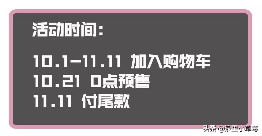 双十一雅诗兰黛怎么买划算,双十一雅诗兰黛沁水购买攻略