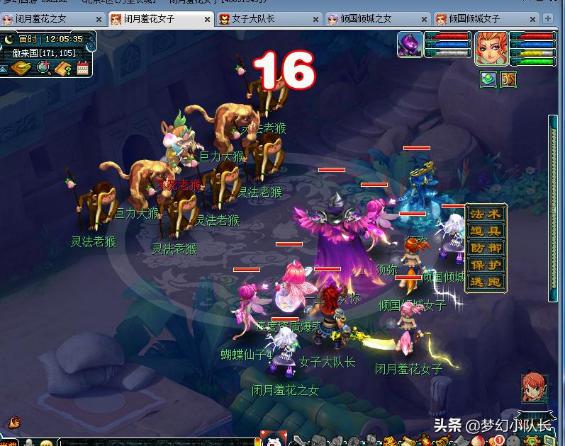 梦幻西游神器鸿蒙石之鉴5星攻略,梦幻西游平民109级神器攻略