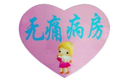 使用镇痛药对身体有什么不好,止痛药有成瘾性吗