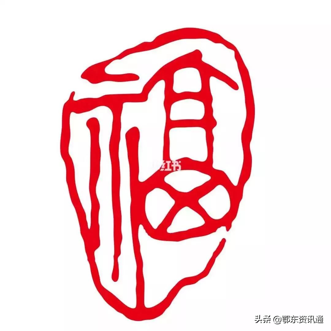 2019花花卡敬业福扫福最强攻略,扫福卡攻略敬业福必来