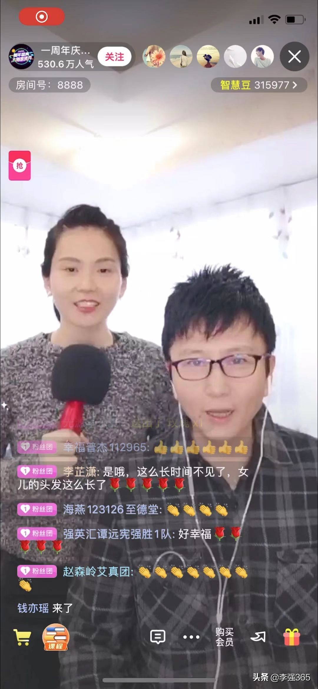 大咖云集直播视频,大咖云集直播