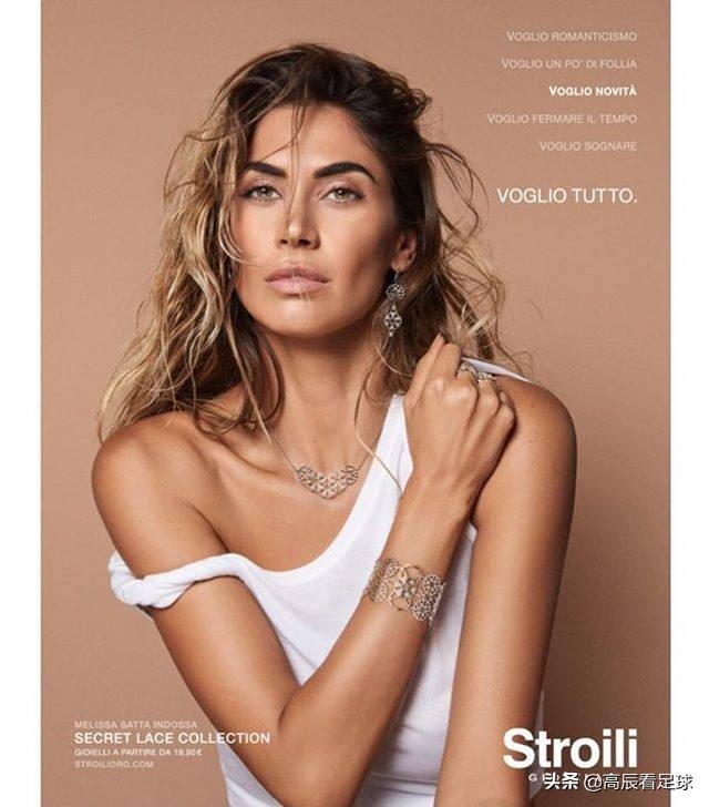 博阿滕梅丽莎,梅丽莎和博阿滕