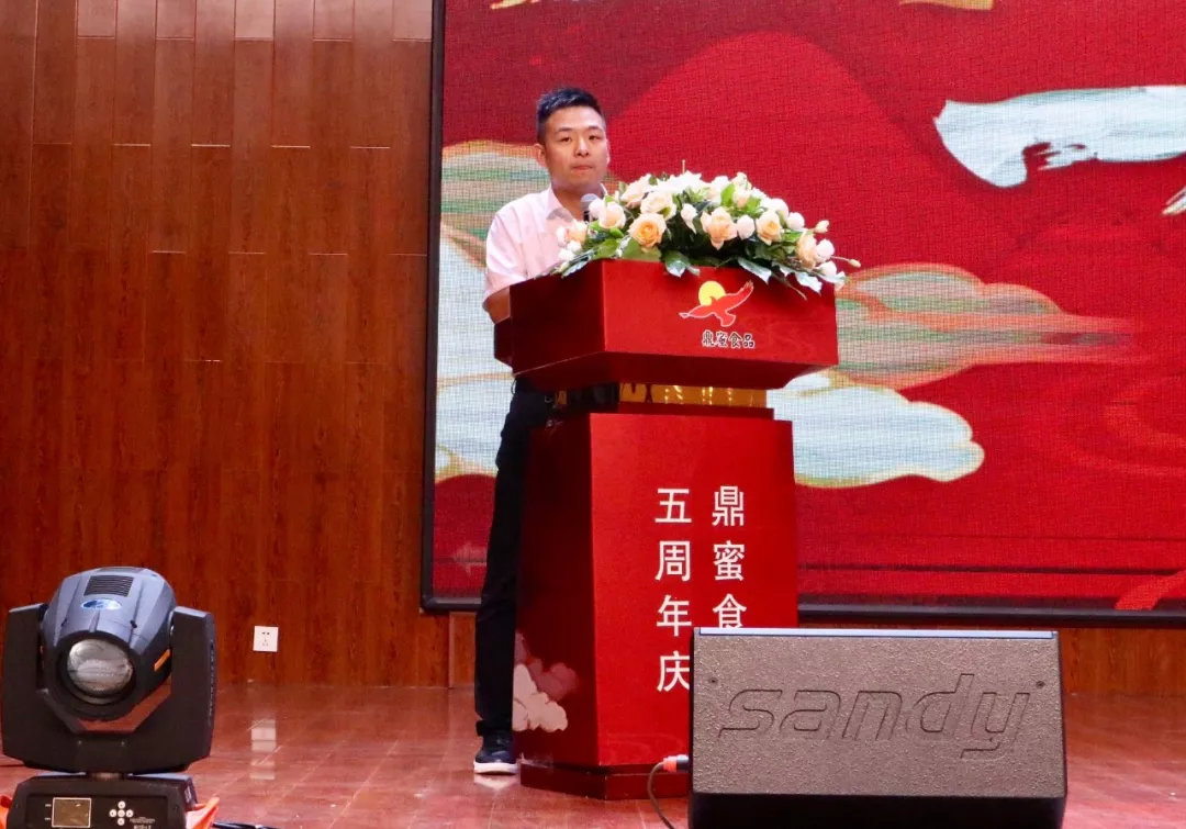 *今条头日**|保定鼎蜜5周年庆谱华章引领华北高端零食新风气