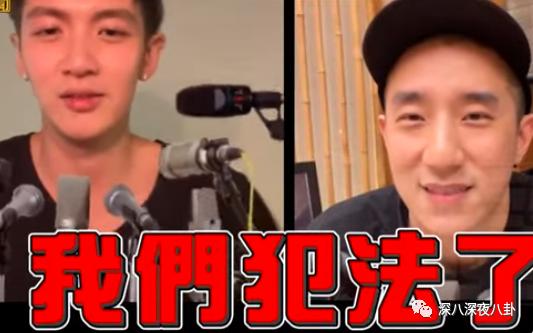 别说7年，你俩一辈子都别想再复出