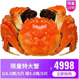 今年的大闸蟹多少钱一斤,今日大闸蟹价格是多少钱一斤
