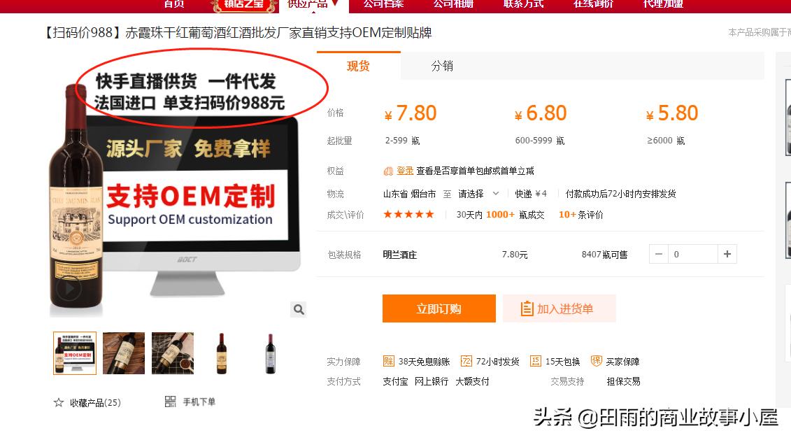 在县城创业有什么办法做大,小县城里的创业机会