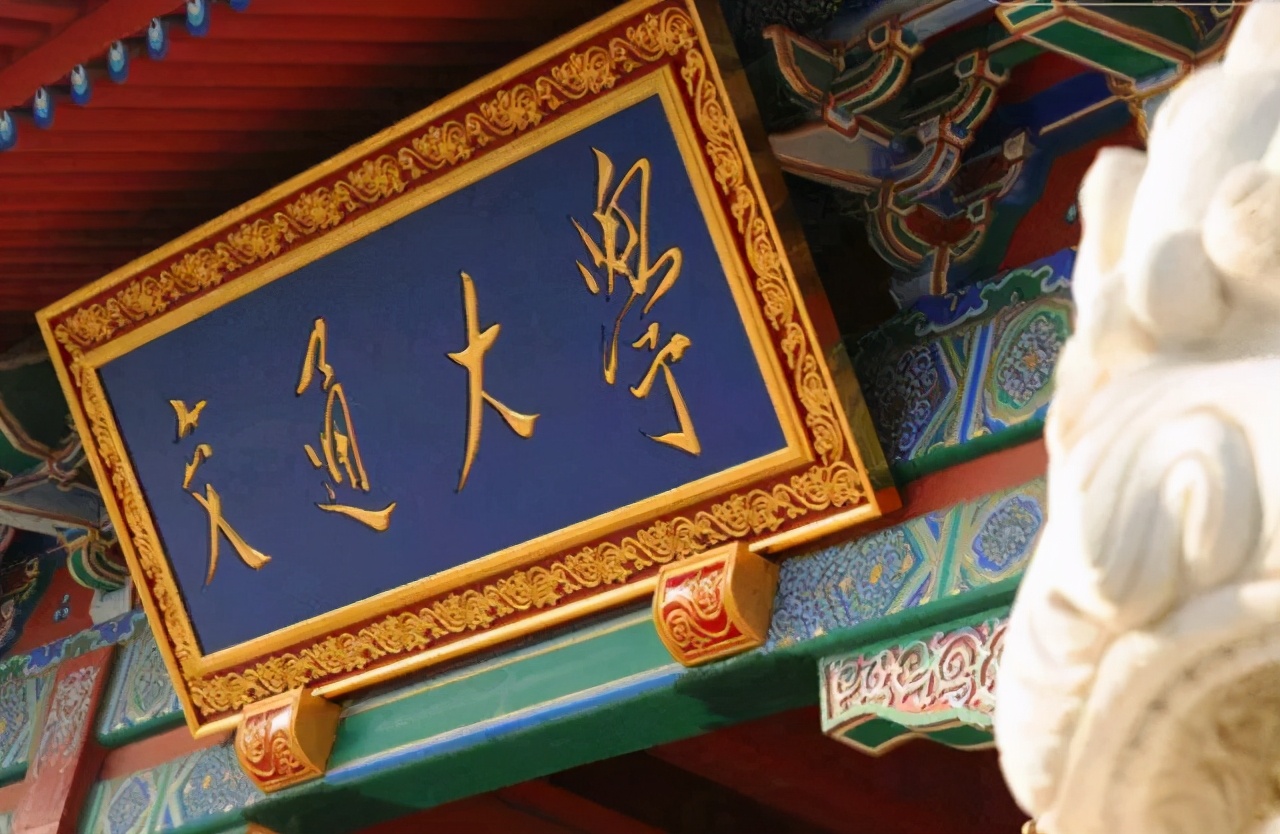 西安交大和上海交大有什么关系,北京交大和北方交大有区别吗