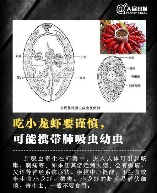 小孩眼睛里长阴虱,4岁小孩睫毛长满阴虱瘙痒难忍