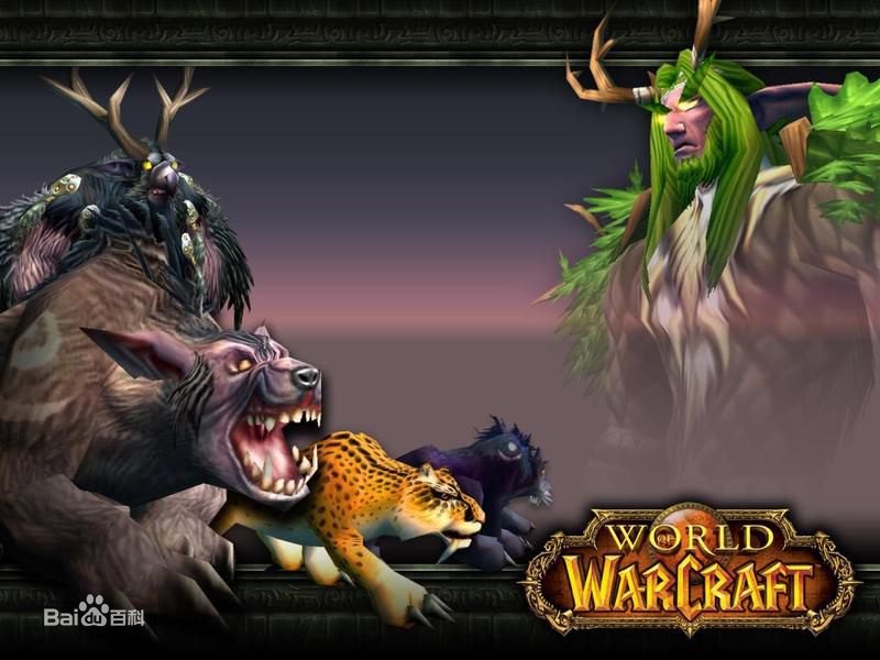 魔兽wow职业,wow德鲁伊的职业特性
