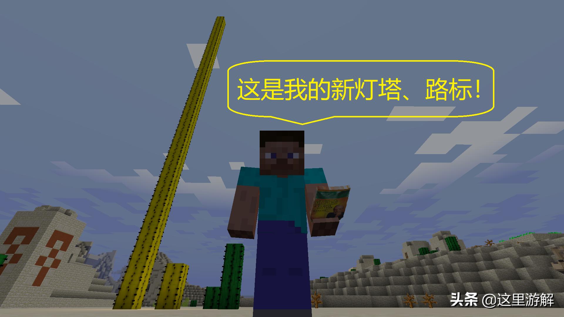 我的世界农民收农作物的条件,我的世界如何让农作物增长的更快