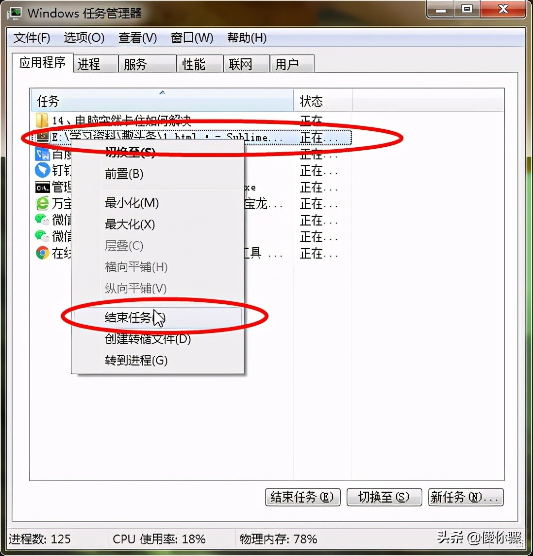 电脑突然死机一般按哪个键恢复,电脑经常突然卡顿死机是什么原因
