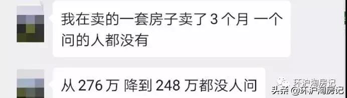苏州楼市最新情况今天,新政后售楼处周末冷清