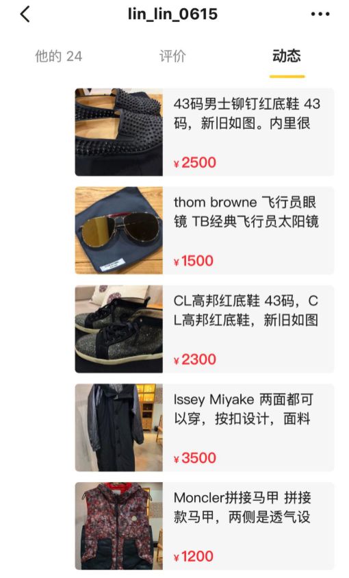 杨幂刘恺威官宣离婚了，能拯救高价卖闲置坑粉丝的蒋梦婕吗？