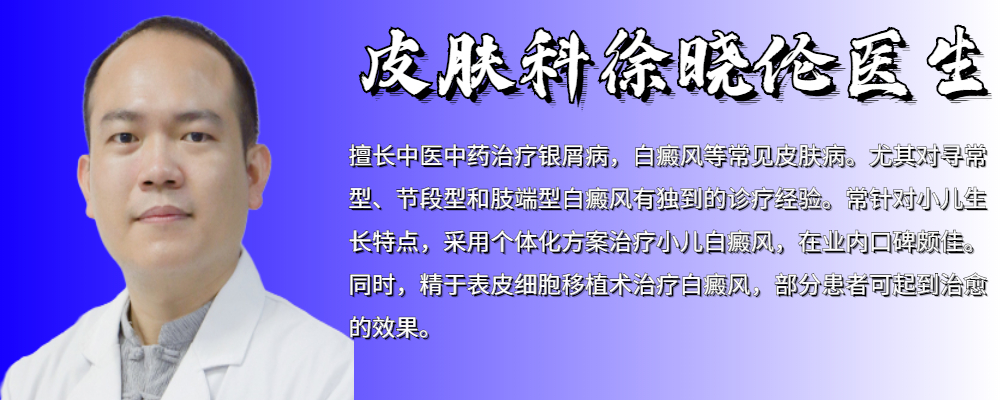 手上起水泡奇痒反复复发,手上频繁起癣