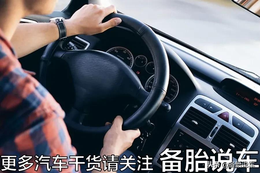 车子如何能够导致费油,费油的驾驶习惯