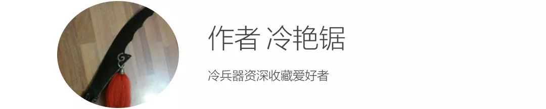 龙泉宝剑乾隆剑与汉剑,乾隆时期青铜剑