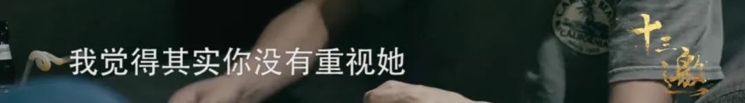 大家对许知远的看法,许知远爆梗场面