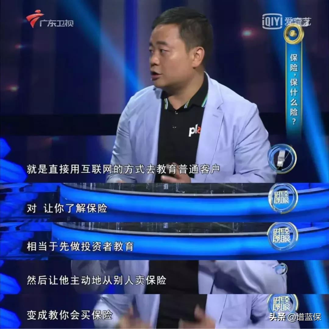 财经郎眼解码2020下半年投资机会,财经郎眼秀完全视频