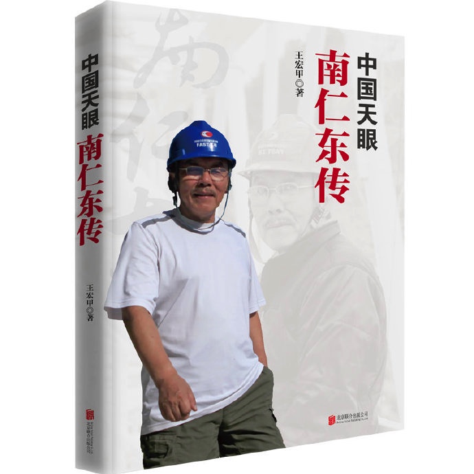 中国天眼意味着什么,中国天眼拍到的视频
