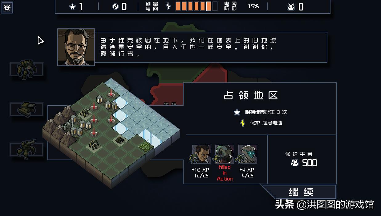 游我推荐：《陷阵之志》，穿越时空，竭尽全力，奇迹一定会出现