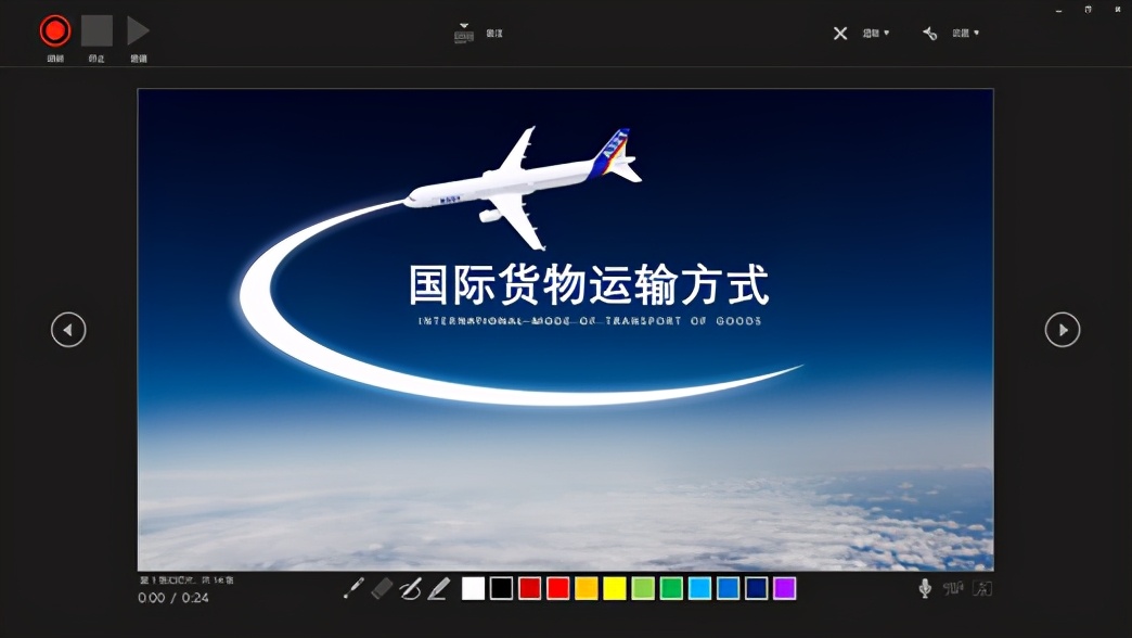 wpsppt录制微课的方法,101教育ppt电脑版怎么录制微课