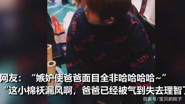 女儿写的文章把爸爸气疯了,女儿写的文章我的爸爸很爱我
