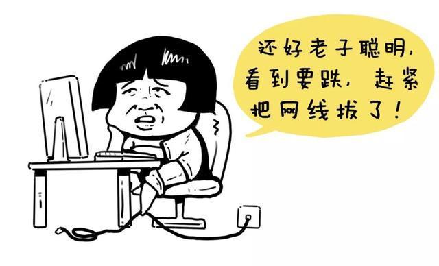 致敬项海王，股生PPT