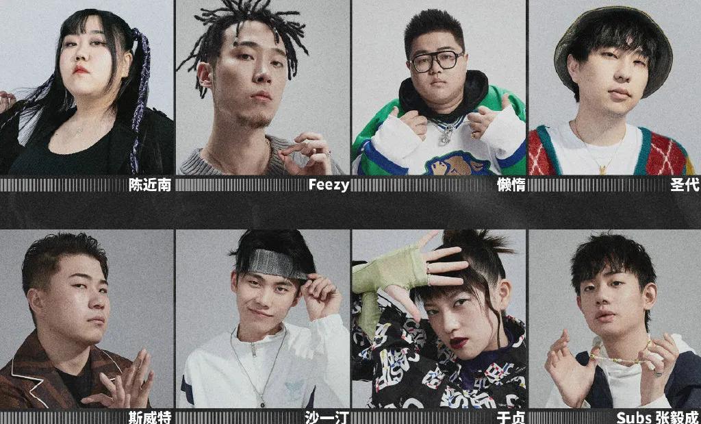 说唱新世代！决赛意难平，铭记这10首歌