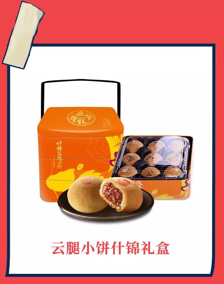 2019春节送礼攻略,春节送礼攻略完全版
