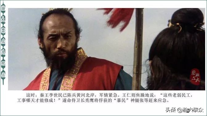 再版电影连环画少林寺,电影连环画血战少林寺