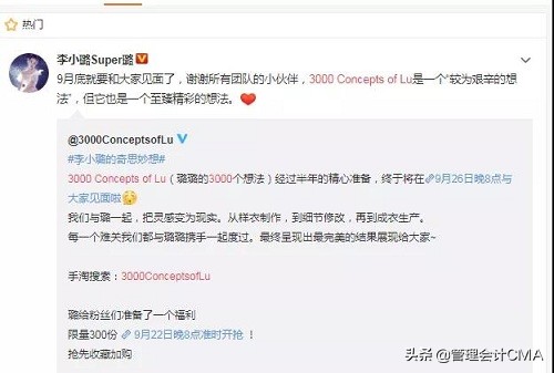 电商收入怎么做账报税,电商收入申报纳税吗怎么填