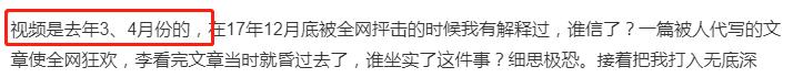李小璐首次回应出轨情况,李小璐出轨后如何回应