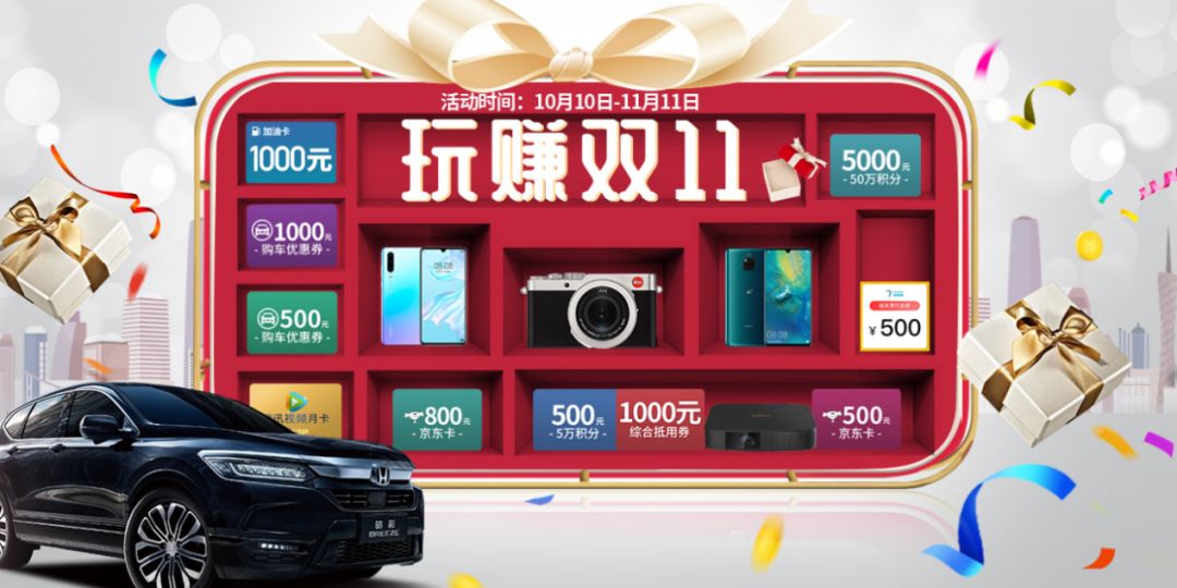 看完不吃亏！聪明人才懂的买车方案