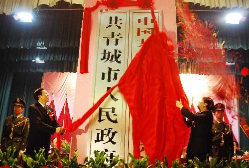 九江第一个共青团组织哪里诞生,江西共青团的建立