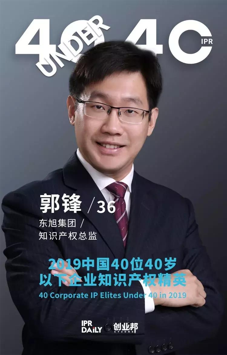 中国知识产权精英排名,2018年中国知识产权竞争力100强