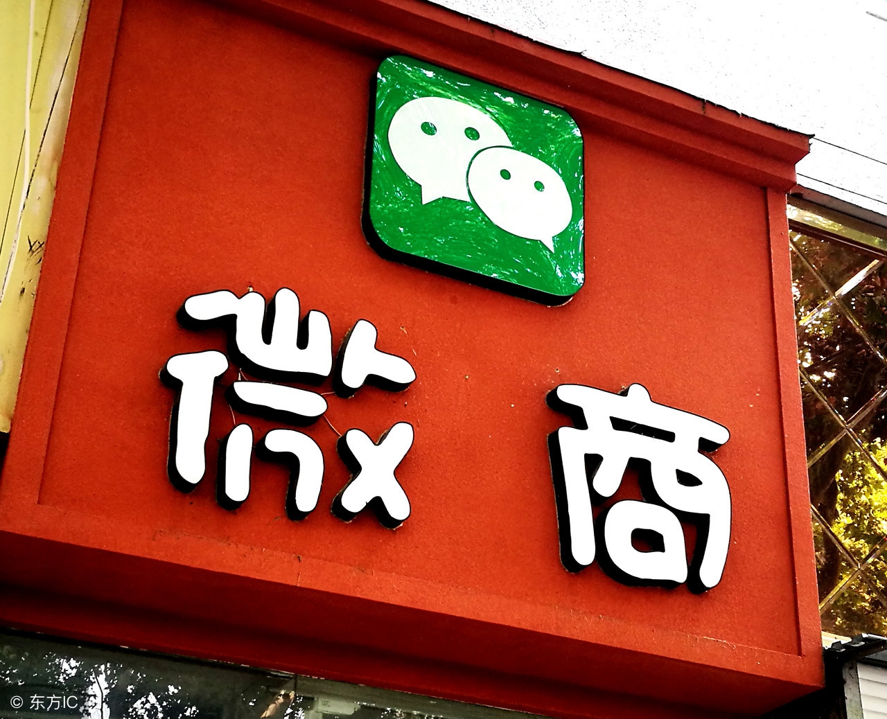 微商卖什么产品暴利好卖,微商一年赚200万的真实案例