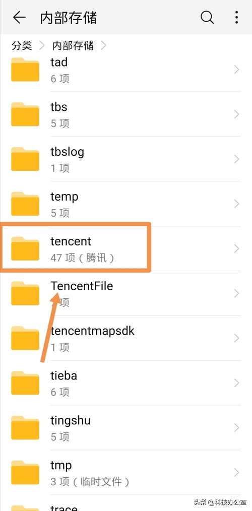 华为手机文件夹为0项能够删除吧,华为手机文件夹删除了怎么恢复