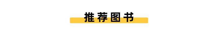 豆瓣c语言书籍,豆瓣评分最高的六本历史小说