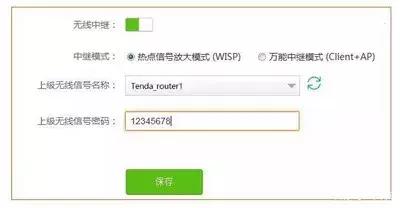 废的无线路由器有什么用,旧路由器也有用处