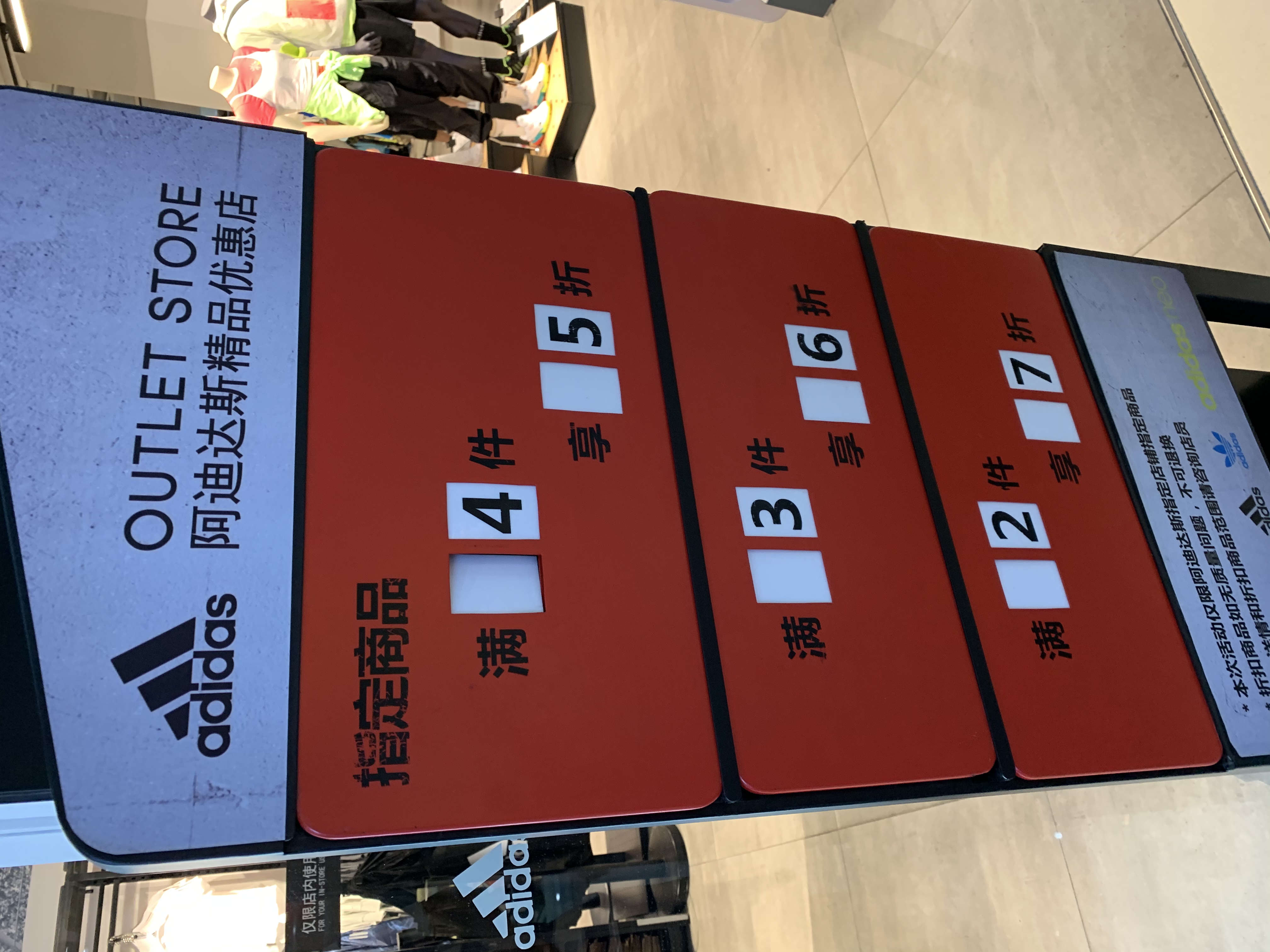 假期第一天的狂欢,购物狂欢能够叠加吗