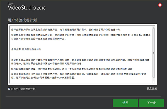 会声会影如何安装教程,会声会影2019安装步骤教程